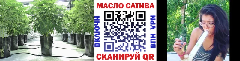 цена наркотик  Фурманов  ТГК жижа 