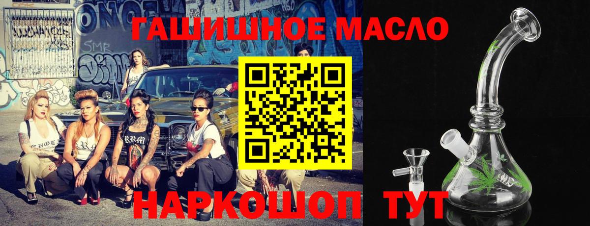 Дистиллят ТГК Wax Фурманов