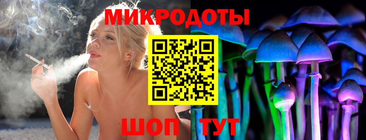 Псилоцибиновые грибы ЛСД Фурманов