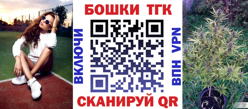где найти   Фурманов  Канабис планчик 