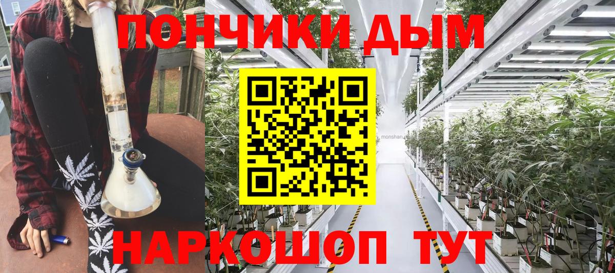Бошки марихуана Bruce Banner  Конопля VHQ  Вход с VPN  Фурманов  Канабис OG Kush 